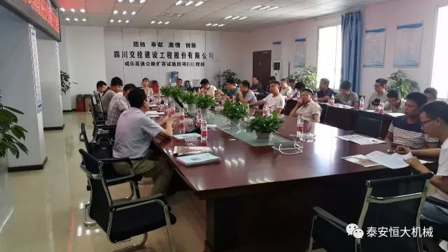 成乐高速公路扩容试验段液压夯施工交流会