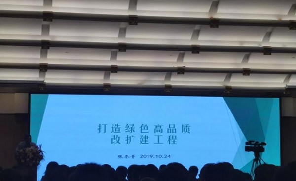 恒大机械丨全国高速公路改扩建关键技术研讨会暨京台高速（山东段）成果对接会